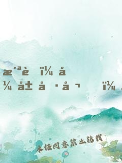 洪荒：开局偷听，女娲竟叛出玄门